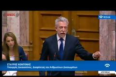 Αποκάλυψη Κοντονή: Νέο άγνωστο επεισόδιο με την Άγκυρα - Συνελήφθησαν δύο Τούρκοι στο λιμάνι της Κυλλήνης - ΒΙΝΤΕΟ
