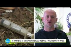 Αστυνομικοί αποκαλύπτουν γιατί δεν μπορούν να ελέγξουν το Πεδίον του Άρεως - Τι λένε οι πολίτες.. [Βίντεο]
