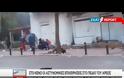 Αστυνομικοί αποκαλύπτουν γιατί δεν μπορούν να ελέγξουν το Πεδίον του Άρεως - Τι λένε οι πολίτες.. [Βίντεο]