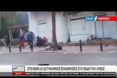 Αστυνομικοί αποκαλύπτουν γιατί δεν μπορούν να ελέγξουν το Πεδίον του Άρεως - Τι λένε οι πολίτες.. [Βίντεο]