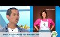 Κριτής του MasterChef αποκαλύπτει: «Υπήρχε μία παίκτρια, τώρα μπορώ να το πω γιατί έχει φύγει…»