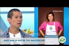 Κριτής του MasterChef αποκαλύπτει: «Υπήρχε μία παίκτρια, τώρα μπορώ να το πω γιατί έχει φύγει…»