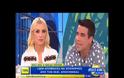 Μάγδα Τσέγκου: «Δεν αποφάσισα να αποχωρήσω από τον ΣΚΑΙ, μάλλον δεν έχεις διαβάσει τι έχει γίνει!» – «Κάγκελο» η Καινούργιου!