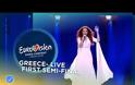 Eurovision 2018 – Α’ Ημιτελικός: Έλαμψε η Γιάννα Τερζή με το “Όνειρό μου” - Δείτε την εμφάνισή της [video]