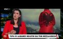 Αλβανία: «H Θεσσαλονίκη είναι αλβανική» – Ζητούν αποζημιώσεις και εδάφη πίσω [Βίντεο]