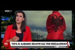 Αλβανία: «H Θεσσαλονίκη είναι αλβανική» – Ζητούν αποζημιώσεις και εδάφη πίσω [Βίντεο]
