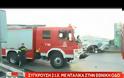 Τραγωδία στον Κηφισό: Νταλίκα παρέσυρε 2 αυτοκίνητα -Ενας νεκρός (Βίντεο)