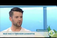 Τιμολέων Διαμαντής: Αυτό είναι το επόμενο του βήμα μετά τη νίκη στο MasterChef!