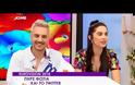 Eurovision: Αγριο 