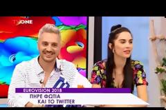 Eurovision: Αγριο κράξιμο Μουρατίδη στη Φουρέιρα - Ποιος χέ..... για... [photo+video]