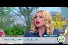 MasterChef – Χρήστος Γλωσσίδης: Έκανε αποκάλυψη για την προσωπική του ζωή - Έχει σχέση τελικά; [video]