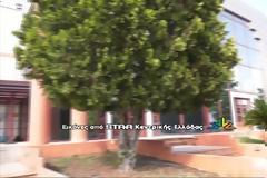 Έγκλημα στη Λαμία: Μου ζητούσε να την απαλλάξω από τον άνδρα της - Ηθελε να τον καθαρίσει