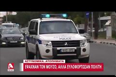 Αστυνομικός έκλεβε χρυσαφικά από νεκρούς που μετέφερε στο νοσοκομείο! (ΒΙΝΤΕΟ)