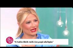 Αγγελική Δαλιάνη: Η αντίδραση της όταν η Σκορδά ρώτησε για το περιστατικό Παπαγιάννη – Παυλίδου