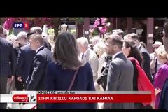 ΣΤΗΝ ΚΡΗΤΗ ΚΑΡΟΛΟΣ ΚΑΙ ΚΑΜΙΛΑ