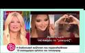Η Nikkei Tutorials κάλεσε σε live την Ελένη Φουρέιρα και έγινε χαμός στο instagram!