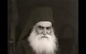 10623 - Προσεγγίζοντας τον γέροντα Εφραίμ Κατουνακιώτη