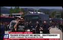 ΤΟ ΒΡΑΔΥ Η ΑΝΑΜΕΤΡΗΣΗ ΤΩΝ «ΔΙΚΕΦΑΛΩΝ» ΓΙΑ ΤΟ ΚΥΠΕΛΟ ΕΛΛΑΔΑΣ