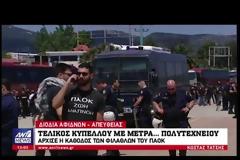 ΤΟ ΒΡΑΔΥ Η ΑΝΑΜΕΤΡΗΣΗ ΤΩΝ «ΔΙΚΕΦΑΛΩΝ» ΓΙΑ ΤΟ ΚΥΠΕΛΟ ΕΛΛΑΔΑΣ