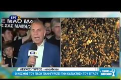 Αποθέωση για τους Κυπελλούχους του ΠΑΟΚ - Πανηγυρισμοί μέχρι τα ξημερώματα! (ΦΩΤΟ & ΒΙΝΤΕΟ)
