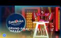 Eurovision 2018: Πρώτο το Ισραήλ, δεύτερη η Κύπρος με την Ελένη Φουρέιρα! (ΦΩΤΟ & ΒΙΝΤΕΟ)