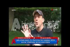«Έχω δέκα χρόνια να πάω στην Ελένη Μενέγακη! Δεν με θέλει πια»