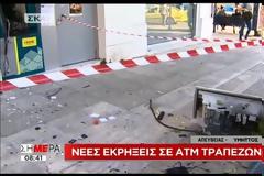 Συναγερμός στην Αστυνομία: Εκρήξεις σε ΑΤΜ στον Υμηττό και την Παλλήνη