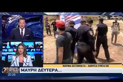 ΥΠΕΞ: ΑΠΟΤΡΟΠΙΑΣΜΟΣ ΚΑΙ ΙΔΙΑΙΤΕΡΗ ΑΝΗΣΥΧΙΑ ΑΠΟ ΤΗΝ ΙΣΡΑΗΛΙΝΗ ΕΠΙΘΕΣΗ ΣΤΗ ΓΑΖΑ