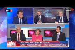 ΤΖΑΝΑΚΟΠΟΥΛΟΣ: ΥΠΑΡΧΕΙ ΠΟΛΙΤΙΚΗ ΒΟΥΛΗΣΗ ΚΑΙ ΑΠΟ ΤΙΣ ΔΥΟ ΠΛΕΥΡΕΣ ΓΙΑ ΛΥΣΗ ΣΤΟ ΟΝΟΜΑΤΟΛΟΓΙΚΟ ΤΗΣ πΓΔΜ