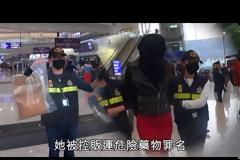 Ραγδαίες εξελιξεις για την 20χρονη Ειρήνη που συνελήφθη με κοκαΐνη στο Χονγκ Κονγκ
