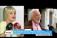 «Με πληγώνει, με σοκάρει η σχέση του Αλέξανδρου Λυκουρέζου με τη Νατάσα Καλογρίδη»