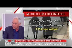 ΦΩΤΙΟΥ: «ΑΣ ΠΕΡΙΜΕΝΟΥΜΕ ΤΙΣ ΕΞΕΛΙΞΕΙΣ, ΤΡΟΜΟΚΡΑΤΕΙΤΕ ΤΟΝ ΚΟΣΜΟ»