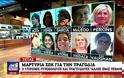Μαρτυρία-σοκ: Ο 17χρονος μακελάρης πυροβολούσε και τραγουδούσε...another one bites the dust - Δείτε τι σημαίνει