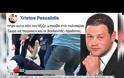 Η ΣΤΙΓΜΗ ΠΟΥ ΔΟΘΗΚΕ ΤΟ ΣΥΝΘΗΜΑ ΓΙΑ ΤΗΝ ΕΠΙΘΕΣΗ ΣΤΟΝ Γ. ΜΠΟΥΤΑΡΗ