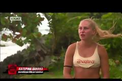 Ο κακός χαμός στο Survivor...