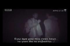 Survivor 2: Βγαίνουν τα μαχαίρια - Άγριος νυχτερινός καβγάς Ηλία και Χάρη