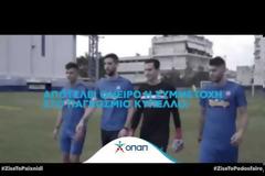 Οι διεθνείς του Ατρόμητου στον ΟΠΑΠ: «Θα μπούμε στους ομίλους του Europa League»