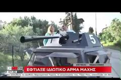 Θεσσαλονικιός έφτιαξε ιδιωτικό άρμα μάχης! Τρελή πρόταση από Αμερικανό – Τι απάντησε ο ίδιος – Βίντεο