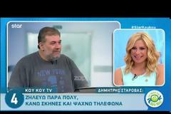 «Πριν δυο χρόνια παραλίγο να ήμουν και εγώ στο Ράδιο Αρβύλα, δεν έγινε γιατί…»