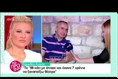 «Παίρνω 4.000 ευρώ τον χρόνο από τις επαναλήψεις»